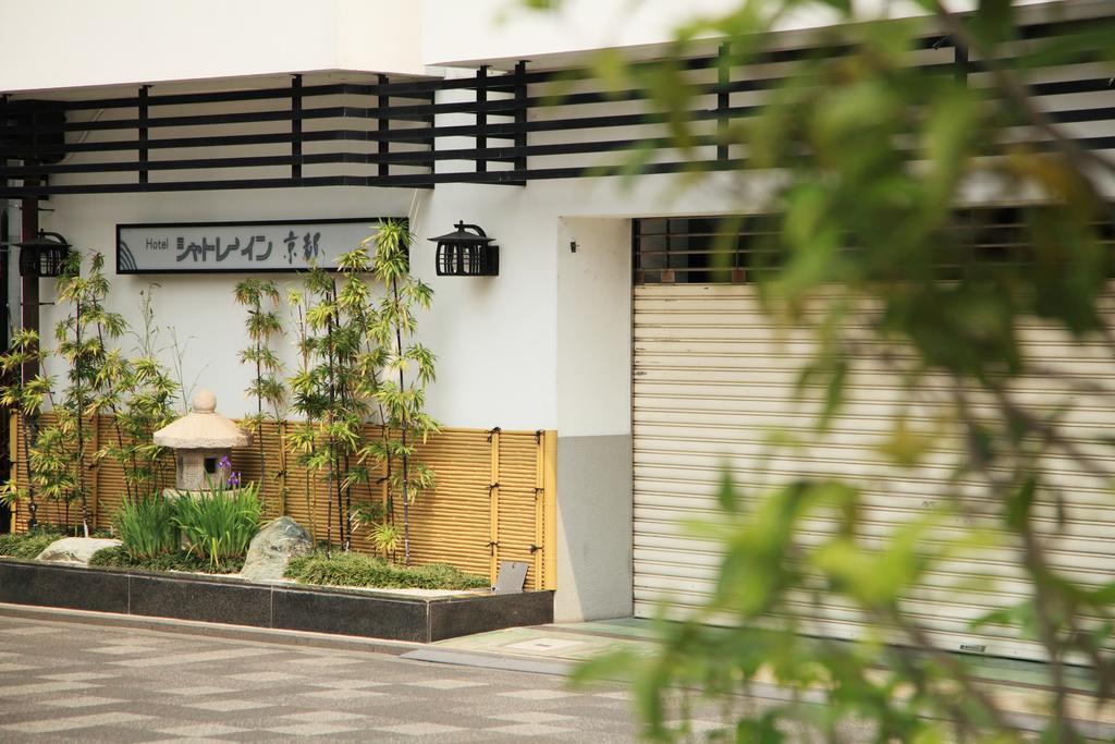 Hotel Chatelet Inn Kyoto Dış mekan fotoğraf