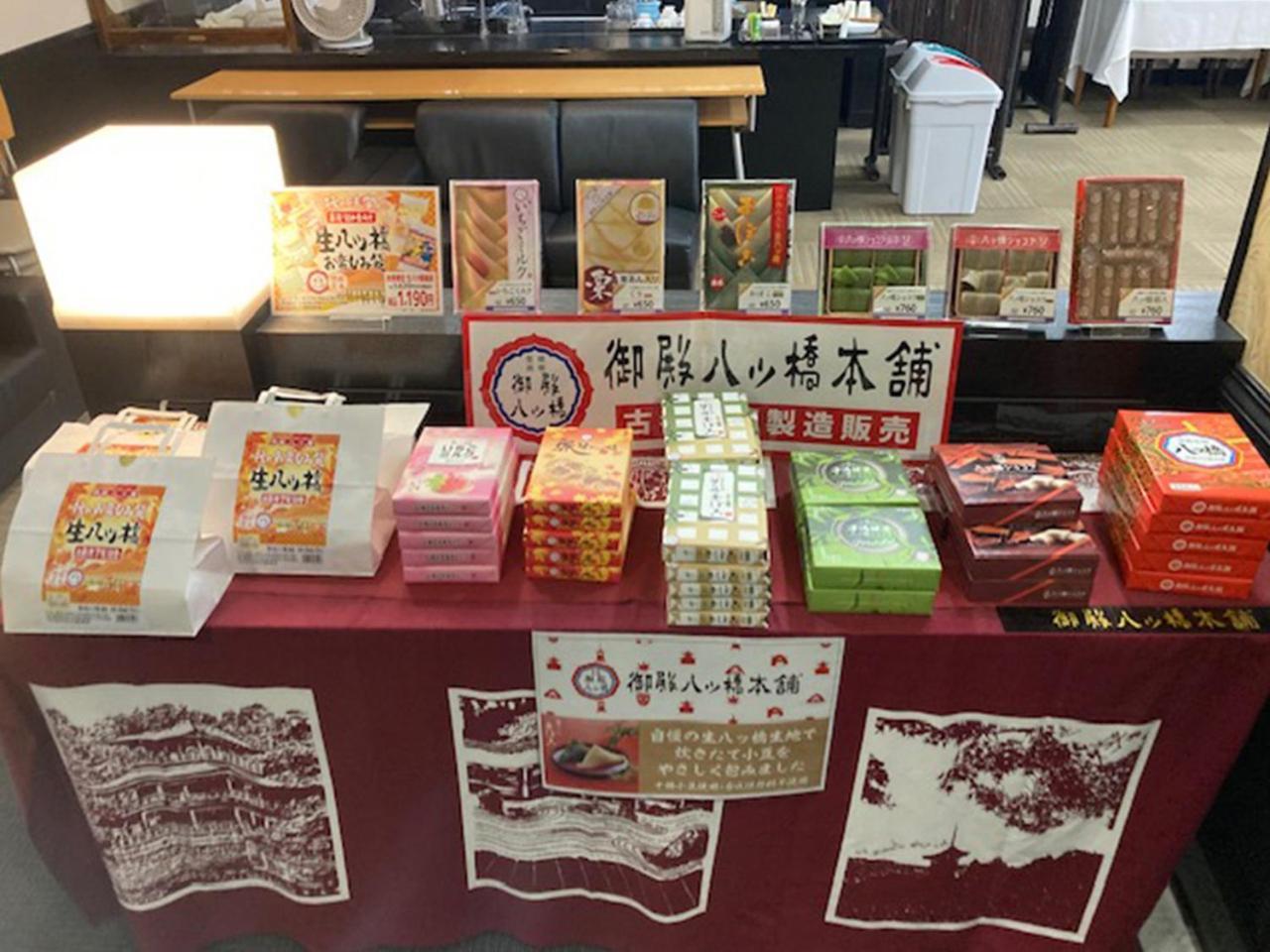 Hotel Chatelet Inn Kyoto Dış mekan fotoğraf