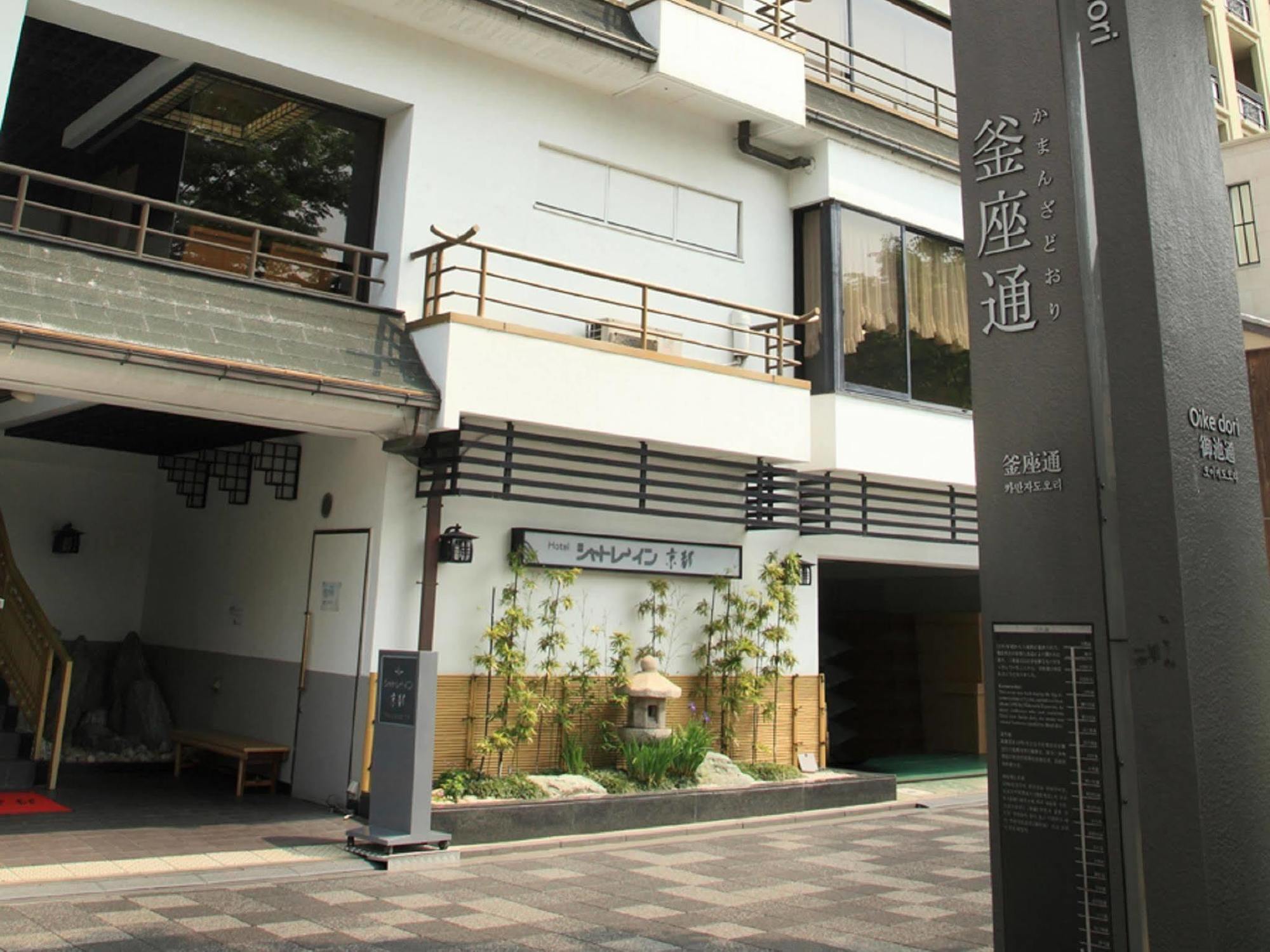 Hotel Chatelet Inn Kyoto Dış mekan fotoğraf