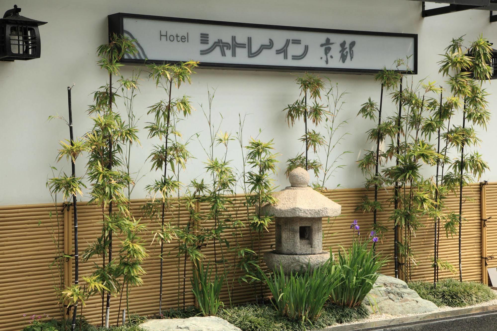 Hotel Chatelet Inn Kyoto Dış mekan fotoğraf